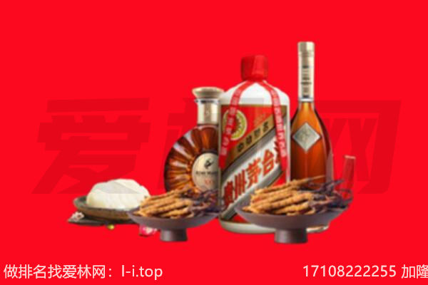 遵义习水县礼品回收.jpg