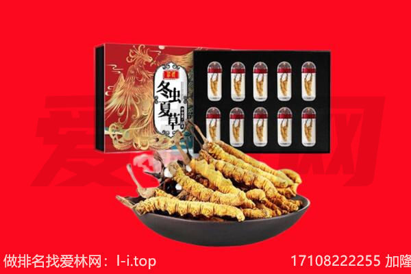 遵义习水县回收礼品