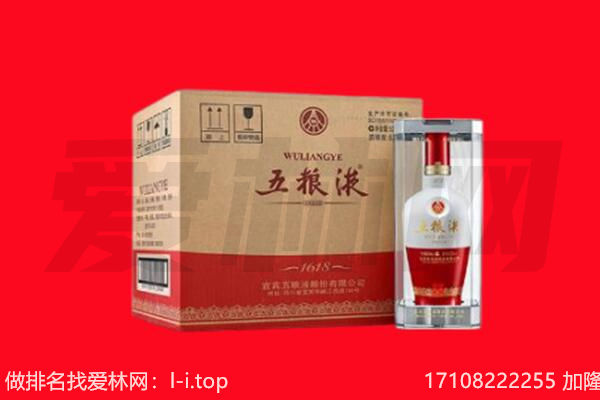 遵义习水县回收名酒