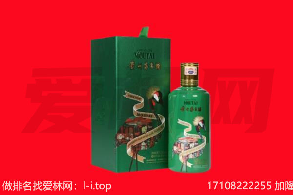 遵义习水县回收出口茅台酒.jpg