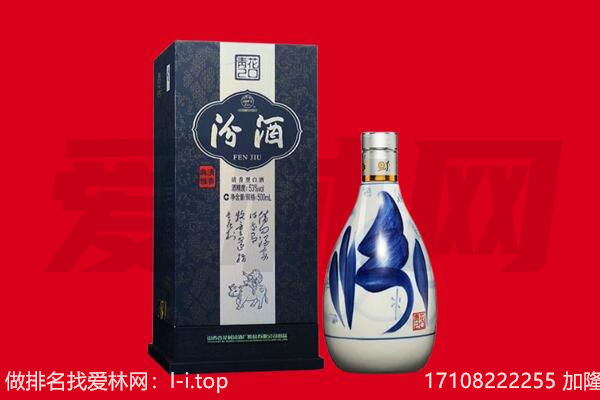 遵义习水县回收汾酒.jpg