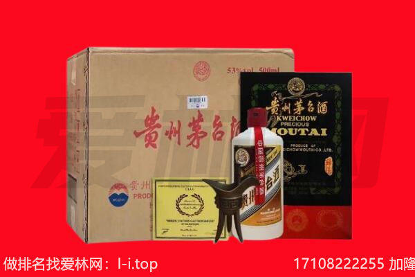 遵义习水县回收茅台酒礼盒空酒瓶.jpg