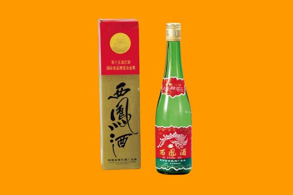 遵义习水县回收西凤酒