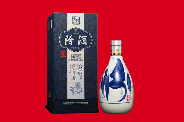 遵义习水县回收汾酒.jpg