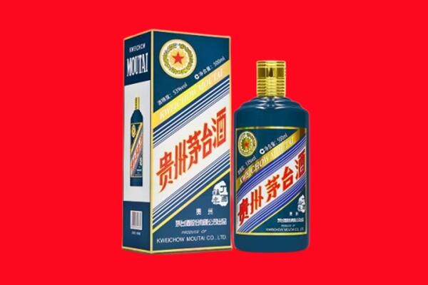 遵义习水县回收贵州茅台.jpg