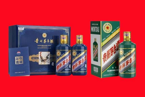 遵义习水县回收生肖茅台酒.jpg